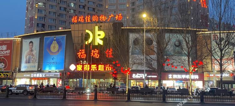锦添精品酒店(沈阳沈北大学城店)图片