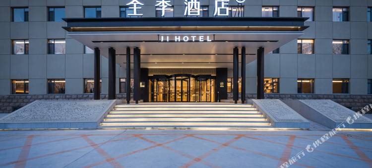 全季酒店(德州市政府店)图片