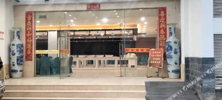 黄山悦阑逸居图片