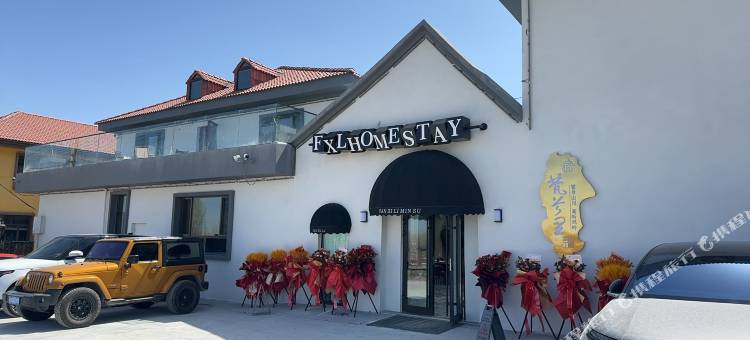 梵兮里·观景famliy度假民宿(天山大峡谷店)图片