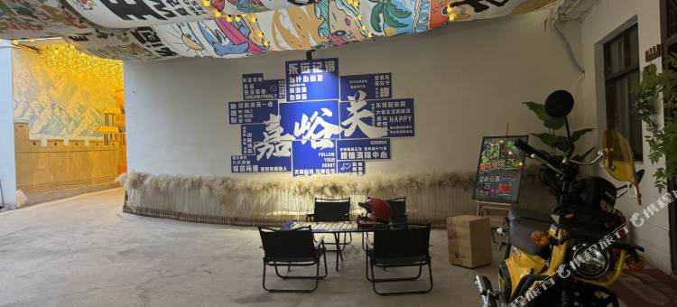 如院·布舍民宿(嘉峪关店)图片