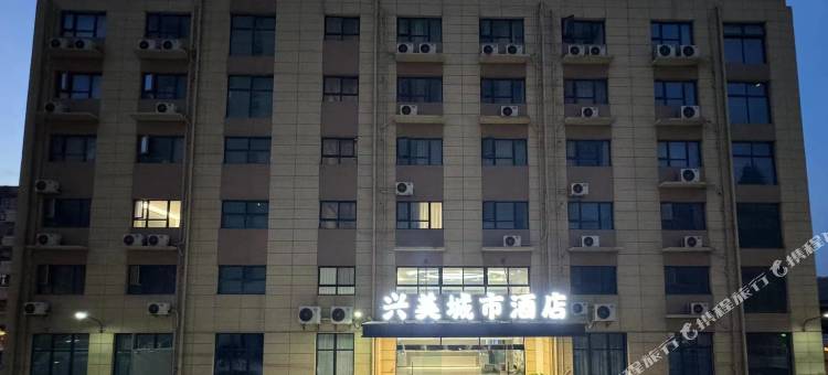 睢宁兴美城市酒店(兴美广场店)图片