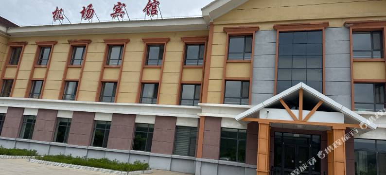 阿尔山市机场宾馆图片