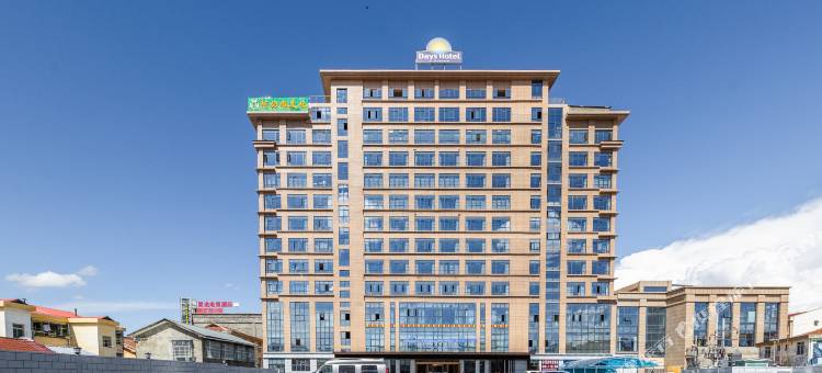 红原戴斯温德姆酒店图片