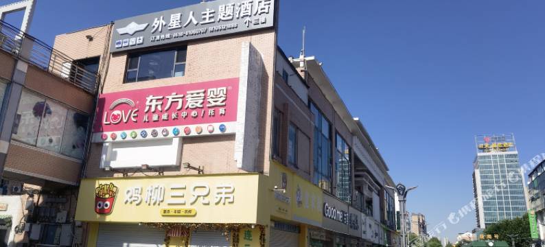 外星人电竞酒店(连云港陇海步行街盐河古巷店)图片