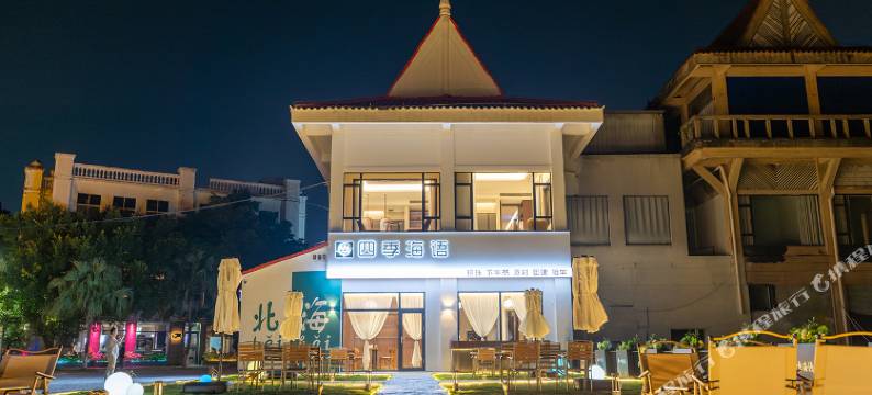 北海四季海语民宿(北海老街店)图片