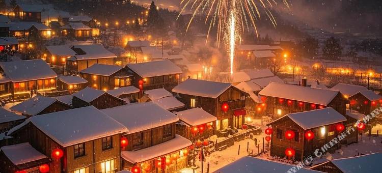 观林雪居客栈(中国雪谷风景区店)图片