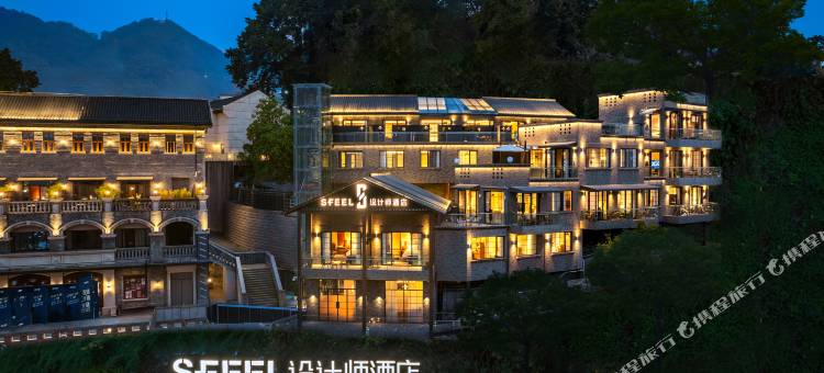 SFEEL设计师酒店(重庆南滨路下浩公交站店)图片