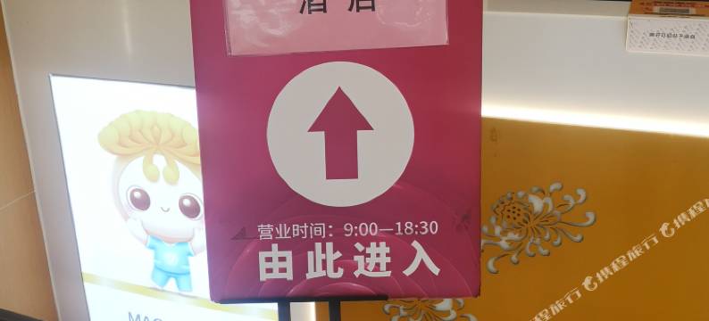 一号电竞酒店(西渡地铁站店)图片