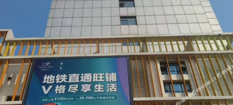 好再来求职公寓(定边路店)图片