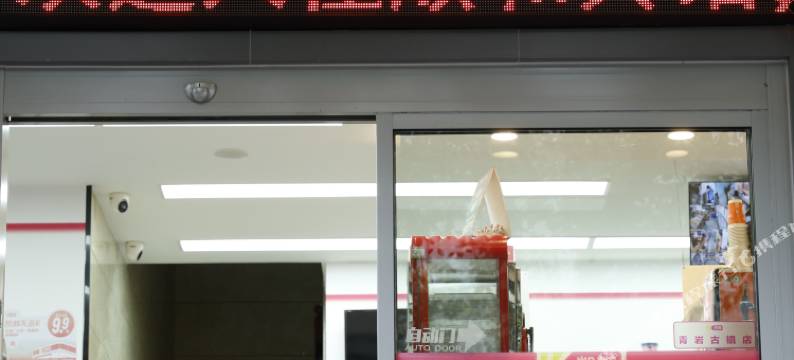 顺和宾馆(贵阳玉带青城店)图片