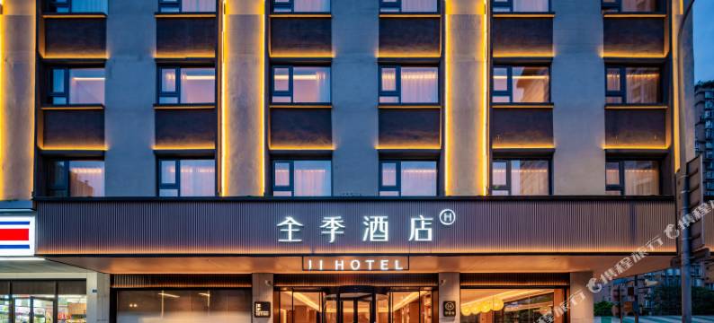 全季酒店(成都天府广场华西医院店)图片
