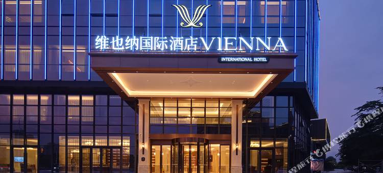 维也纳国际酒店(台山昌大昌广场店)图片