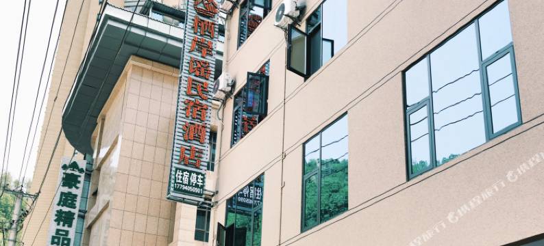 栖岸谣民宿图片