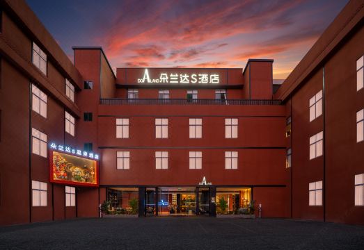 DOALAND S Hot Spring Hotel (Tengchong Main Urban Area Yuquanyuan) Hotel Overview