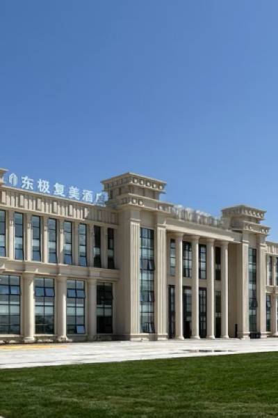 Fuyuan Dongji Fumei Hotel