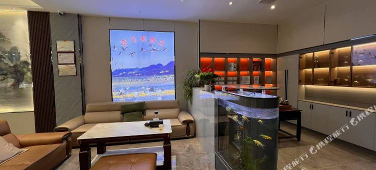 威宁浩玉来酒店图片