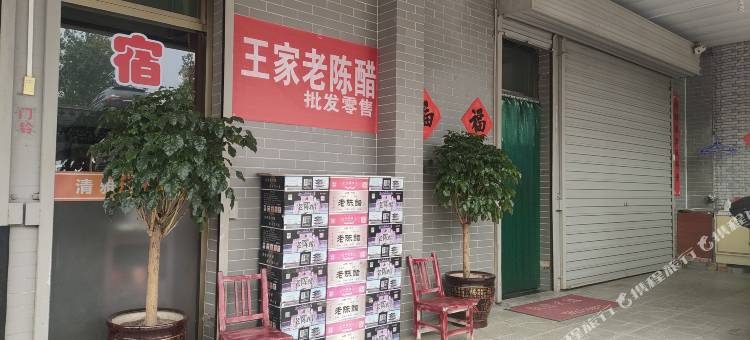 灵石清雅住宿图片