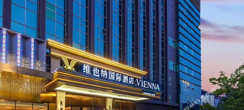 维也纳国际酒店(石家庄裕华万达广场世纪公园店)图片