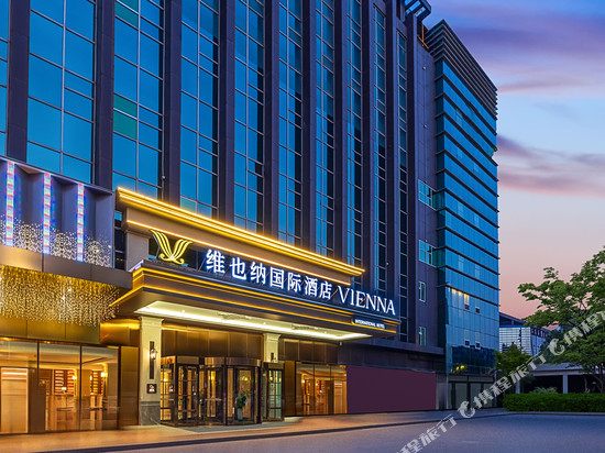 维也纳国际酒店(石家庄裕华万达广场世纪公园店)