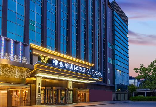 维也纳国际酒店（石家庄裕华万达广场世纪公园店）外景图