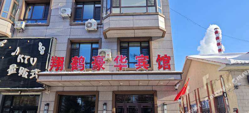 翔鹤豪华宾馆图片