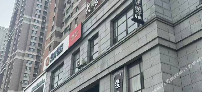 大唐宾馆(园林大道店)图片