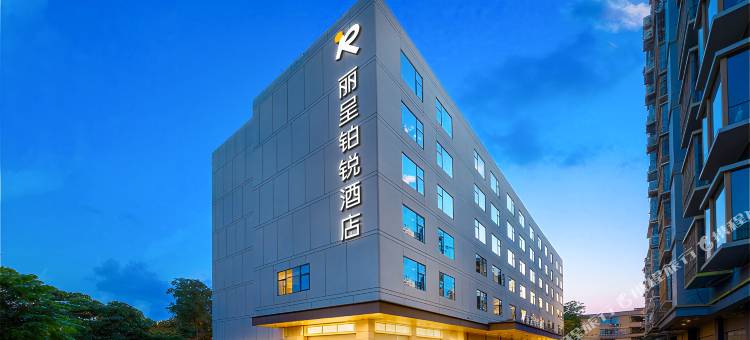 丽呈铂锐酒店(广州嘉禾望岗地铁站店)图片
