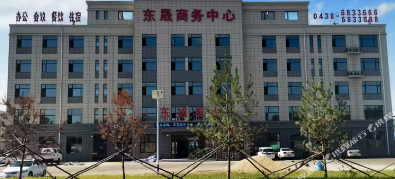 东晟商务中心(东旭现代农业融合发展示范园店)图片