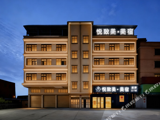 悦致美·美宿Modern Minimalism Momentum轻居(江门鹤山址山店)