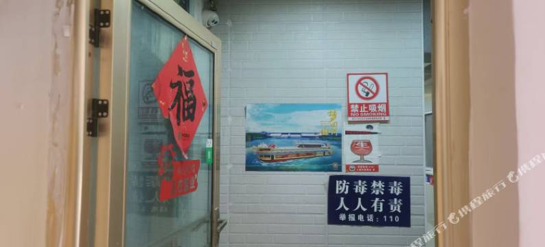 丹江口左岸宾馆图片