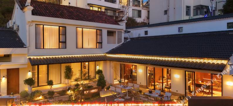 花筑·朴屿·Valley|礼佛美宿(九华山肉身宝殿店)图片