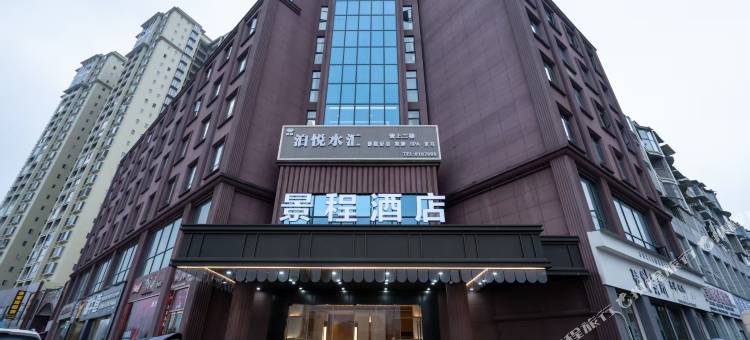 景程酒店图片