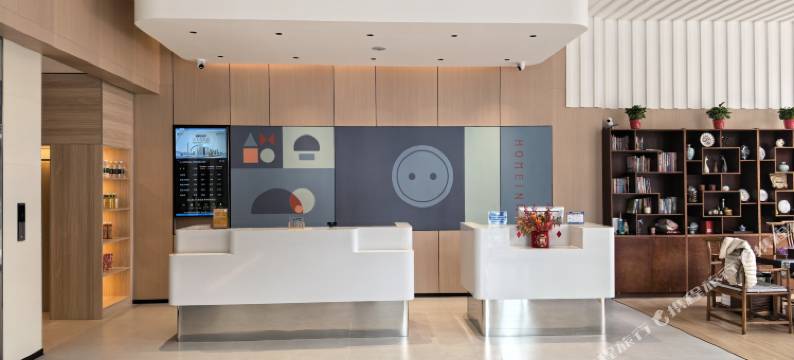 云上四季酒店(大同永和路大同大学店)图片