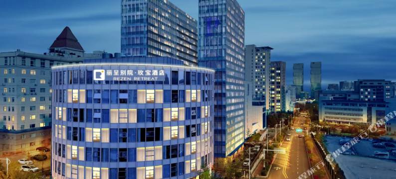 丽呈别院·玫宝酒店(石老人海水浴场体育中心店)图片