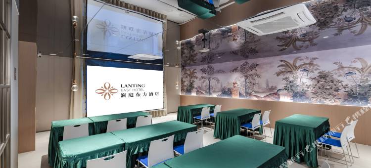 澜庭东方酒店(东莞黄江地铁站店)图片