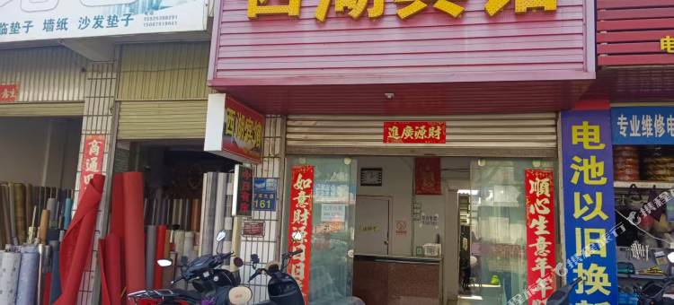 西湖宾馆图片