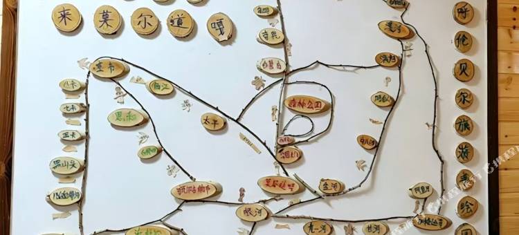 莫尔道嘎福缘宾馆图片