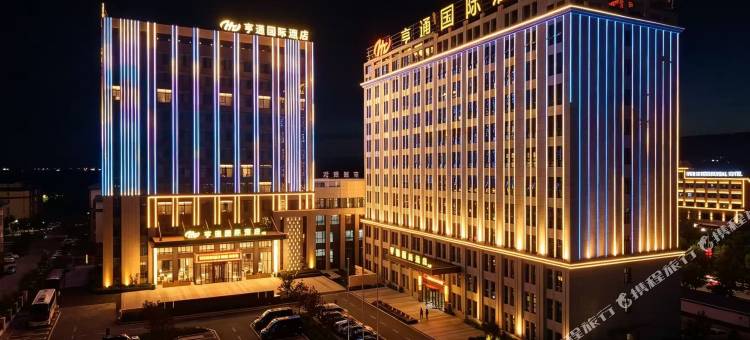 特克斯亨通国际酒店图片