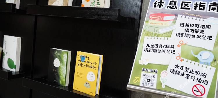 淮安雷卡纳酒店图片