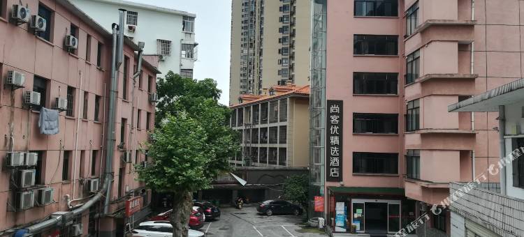 尚客优精选酒店(湘潭基建营店)图片