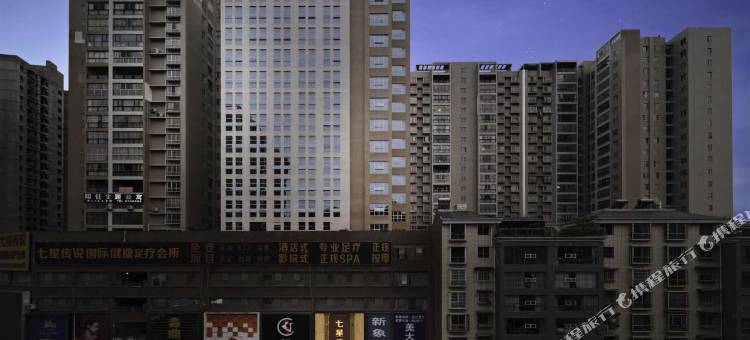 维也纳国际酒店(毕节三十米大道区政府店)图片
