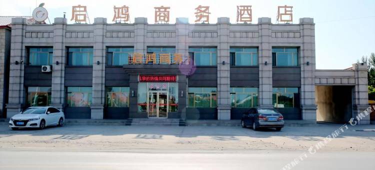 科左后旗启鸿商务酒店图片