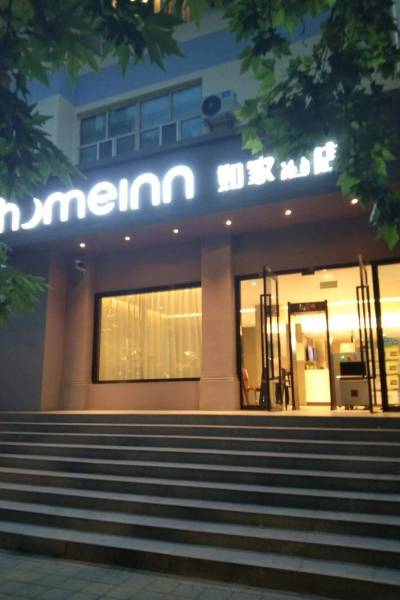 如家酒店·neo(喀什古城西门店)图片