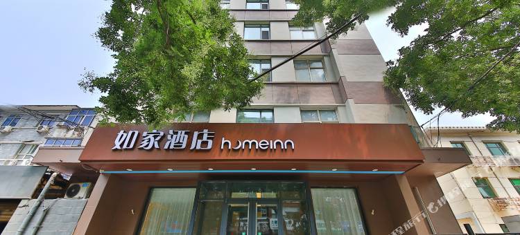 如家酒店(石家庄友谊大街合作路店)图片