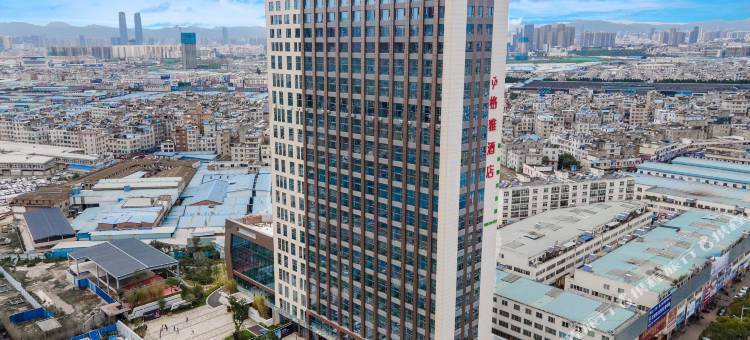 格雅酒店(昆明紫金中心晓东村地铁站店)图片