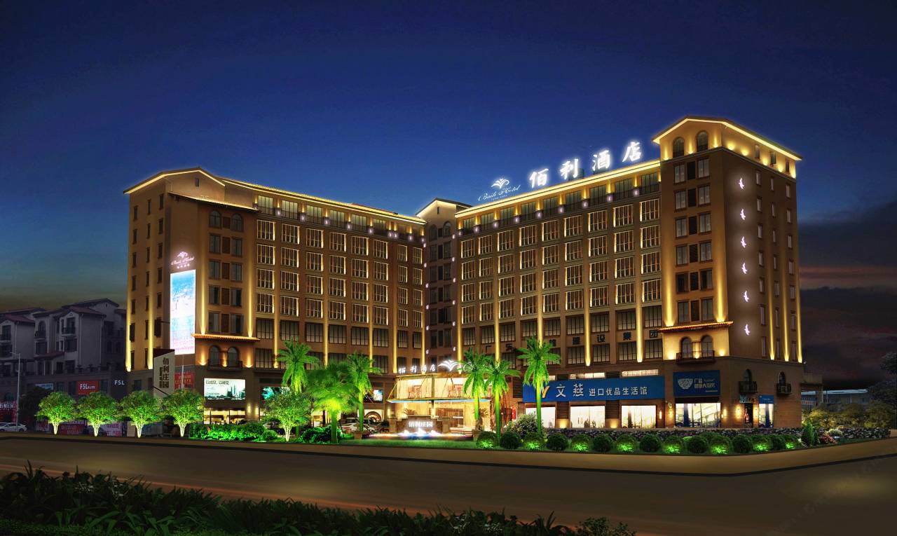 阳江佰利酒店