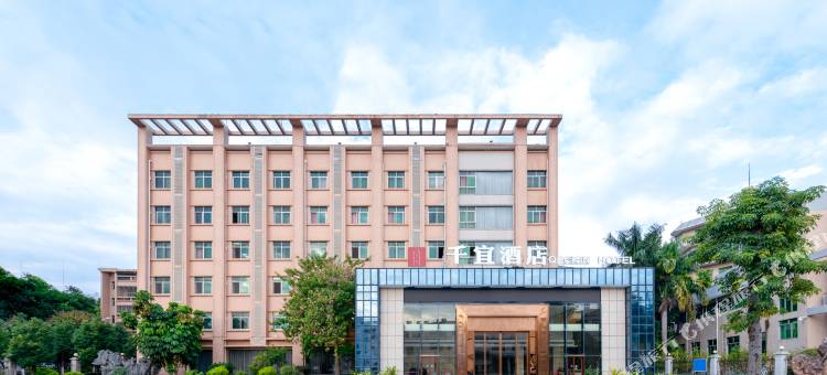 千宜酒店(玉林国防大厦店)图片
