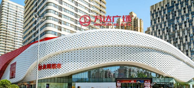 皓博臻品酒店(安阳万达广场店)图片