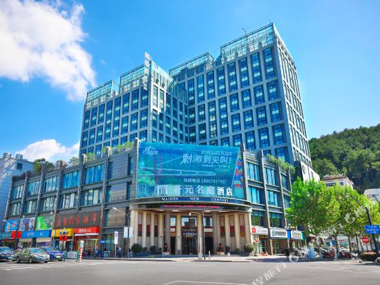 千岛湖开元名庭酒店详情-pc酒店预订-中国南方航空官网